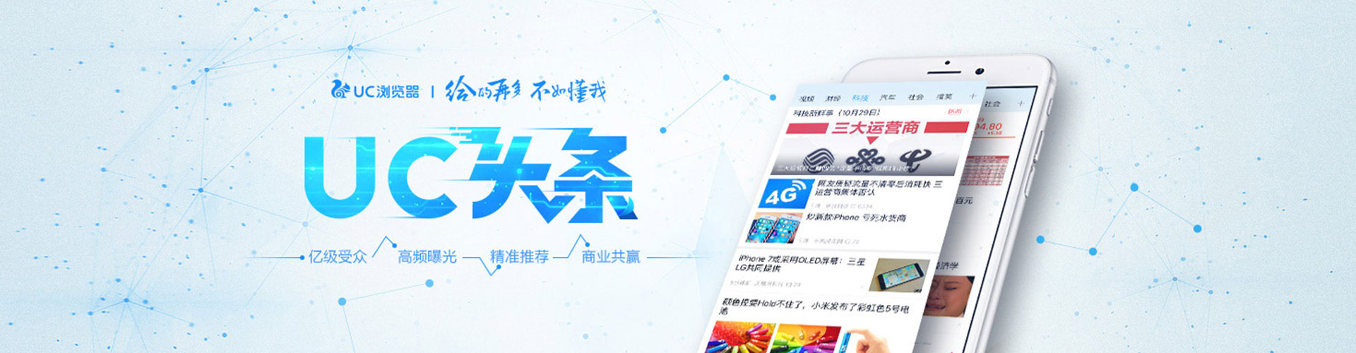 信阳百度推广返点