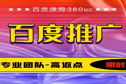 成功案例揭秘：SEM托管代运营的五大优势