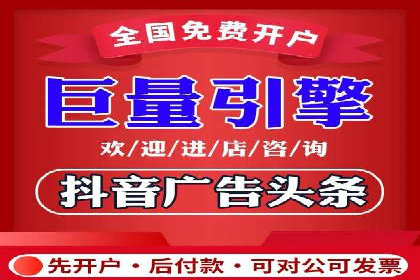 竞价广告优化案例：教育行业的成功秘诀