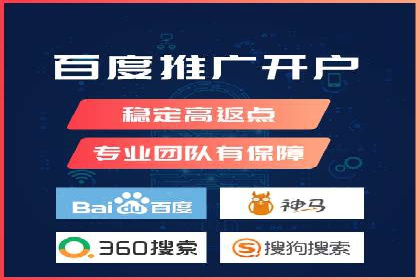 案例分享：高效办理百度推广账户